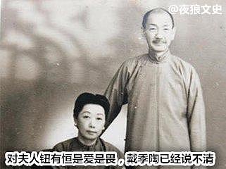 民国三大耙耳朵：蒋介石一生密友，怕老婆怕到连亲儿子都不敢认