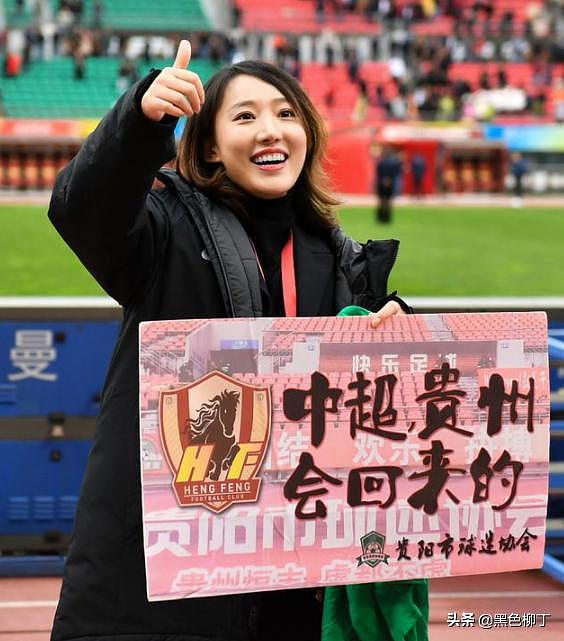 贵州球迷安慰美女老板，亚泰球迷撕掉旗帜！3.5万人见证球员痛哭
