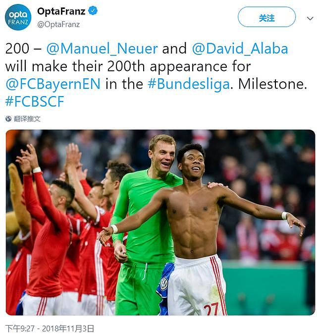 撒花！诺伊尔阿拉巴迎来代表拜仁的第200场德甲