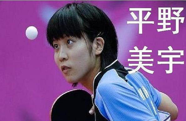 日本乒乓目标是击败中国队！3亿日元补贴，平野美宇800万拿到手软