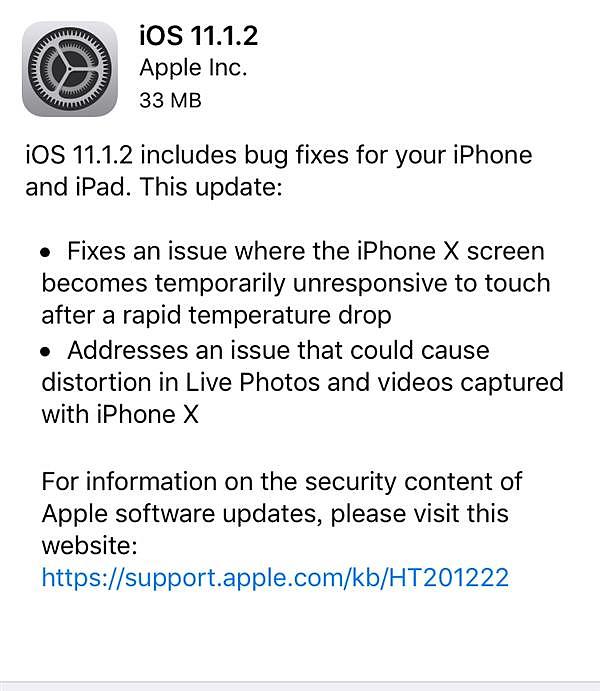 苹果设备更新出现Bug：无限重启