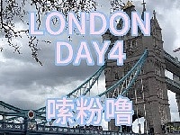 BLG分享伦敦前线视频：众人一起吃中餐外卖 Xun狂嗦湖南米粉