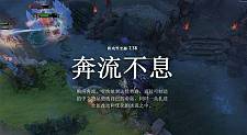 《DOTA2》7.38全英雄改动一览