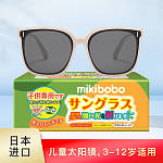 儿童墨镜哪个牌子最好最安全，mikibobo，松浦川，贝壳象位居排行榜前十
