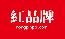 重庆Logo设计公司-重庆VI设计公司-重庆品牌标志设计公司-红品牌