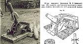 俄罗斯博物馆展示法国81mm迫击炮 来自中国改变苏联武器发展路线