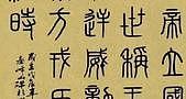 大清亡了，满语也随之消亡，汉语中保存的满语词汇，还有哪些？