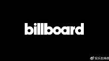 Billboard的第三次入华，能圆华语音乐的“公告牌”梦吗？