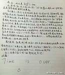 王俊凯曾经参加过黄晓明和baby的婚礼，事后还写了真情实感的日记