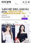 据韩媒，《眼泪女王》洪海仁一角不是金智媛，是IU最开始收到出演邀约