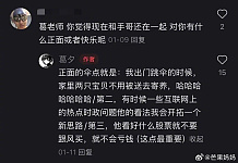 笑晕在葛夕的评论区了 留几手喜提狗保姆地位